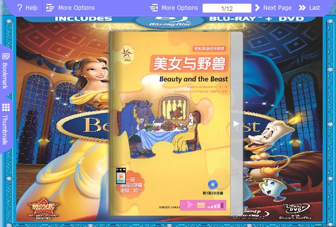 beauty templates for PDF to Flipping book Pro